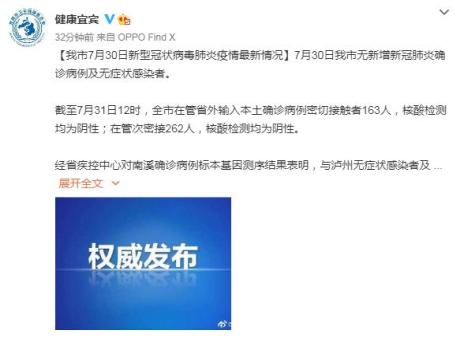 “丰台疫情” 丰台疫情病例？-第2张图片