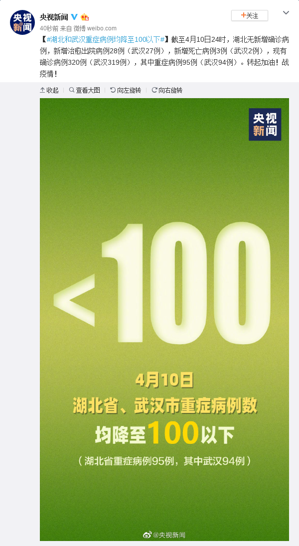 “丰台疫情	” 丰台疫情病例？-第1张图片