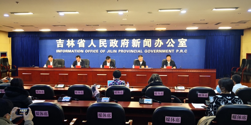 吉林疫情防控〃吉林疫情防控最新政策-第3张图片
