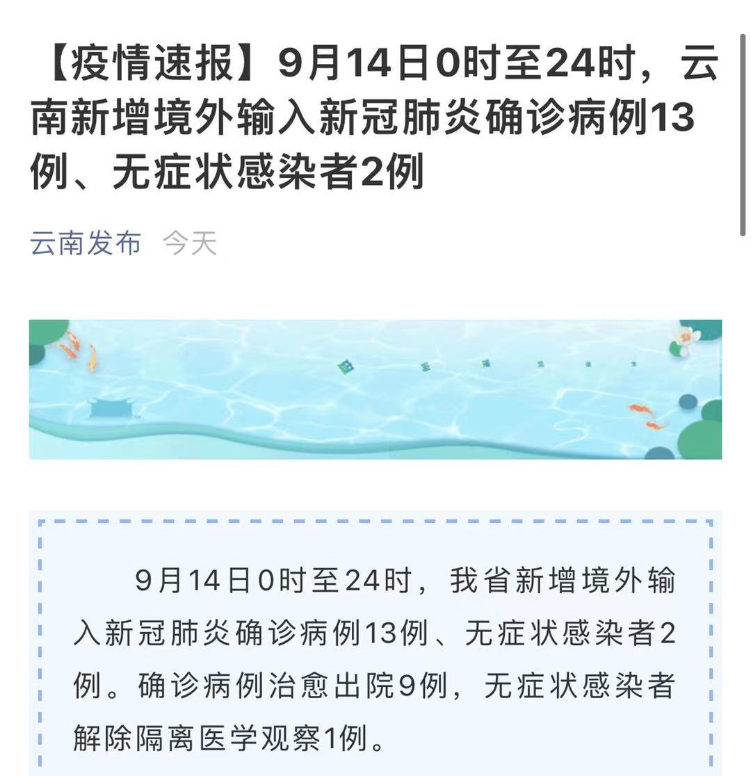 “青岛公布13例确诊病例详情” 青岛公布13例确诊病例救治情况？-第1张图片