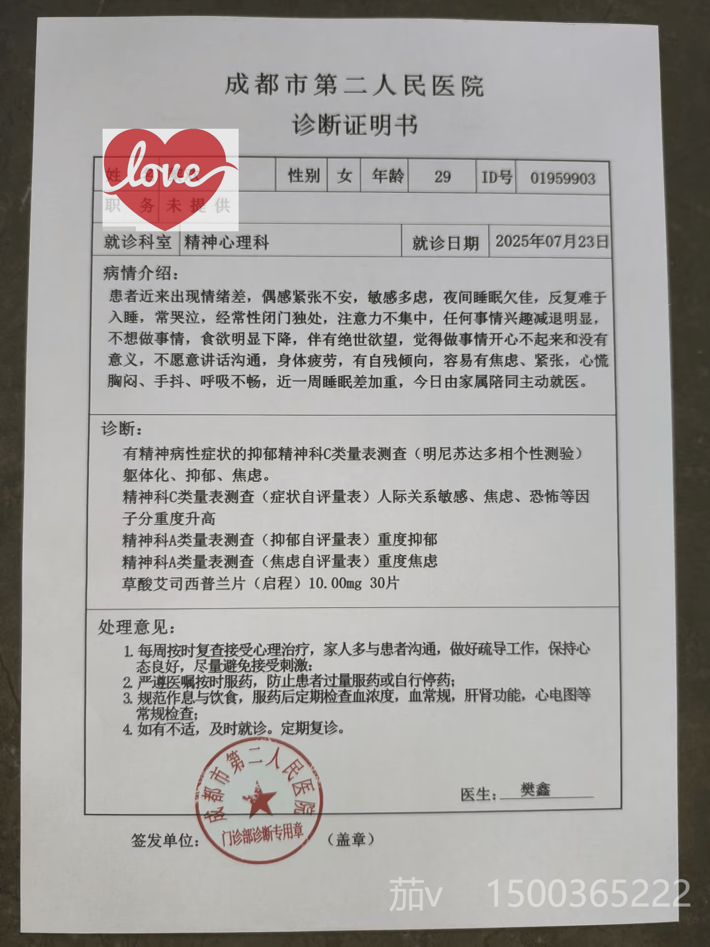 河北新增确诊病例,河北新增本地确诊病例31例-第2张图片