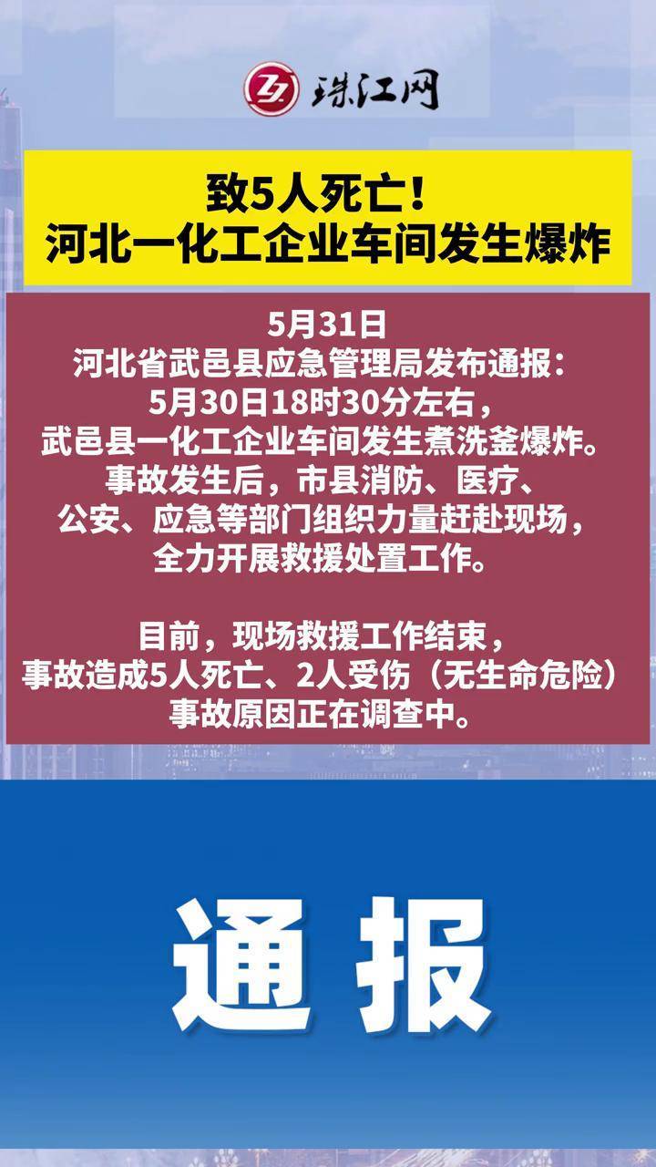 河北新增确诊病例,河北新增本地确诊病例31例-第3张图片