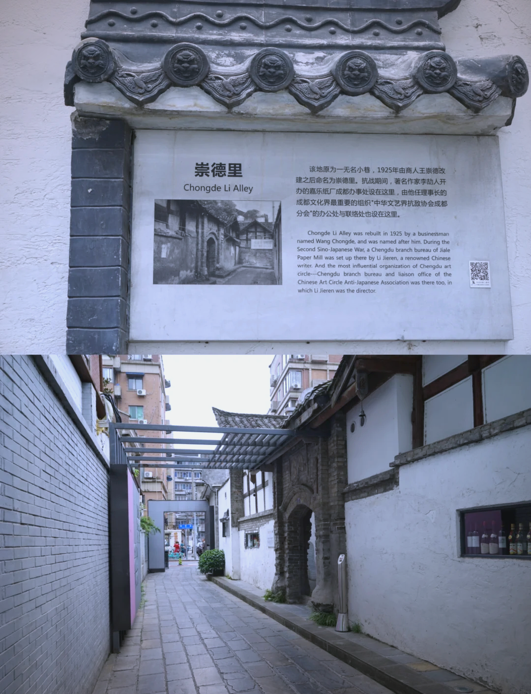 成都太古里疫情,成都太古里百度百科-第1张图片