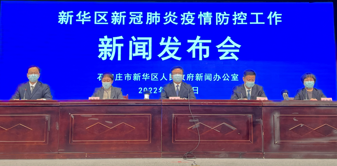 “河北疫情最新” 河北疫情最新情况？-第2张图片