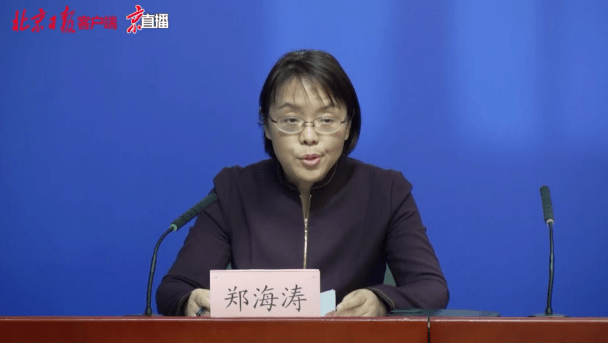 「北京一核酸阳性老人被立案」〃北京夫妻阳性-第2张图片