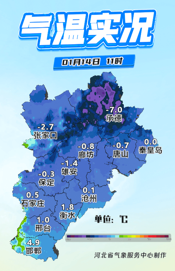河北新增本土确诊8例︰(河北新增本土确诊轨迹)
