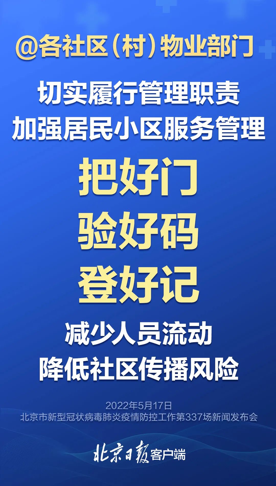“天津现在能正常进出吗” 天津现在能进去吗？-第2张图片