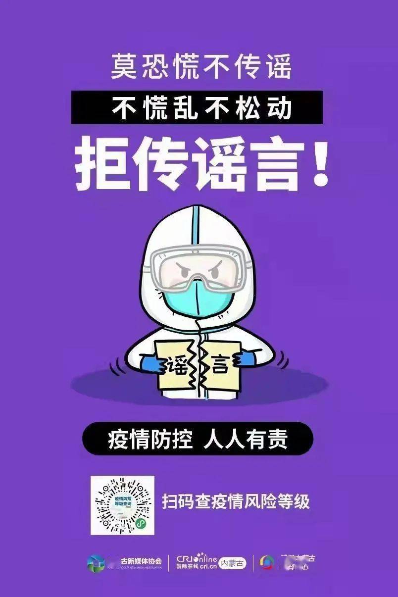 陕西省疫情最新消息.陕西省疫情最新消息2月18日-第1张图片