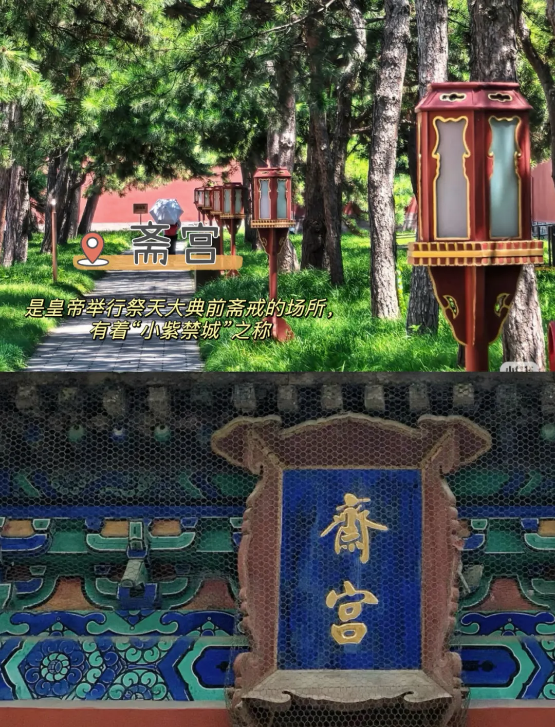 北京暂停跨省旅游︰(北京不允许跨省旅游)-第2张图片