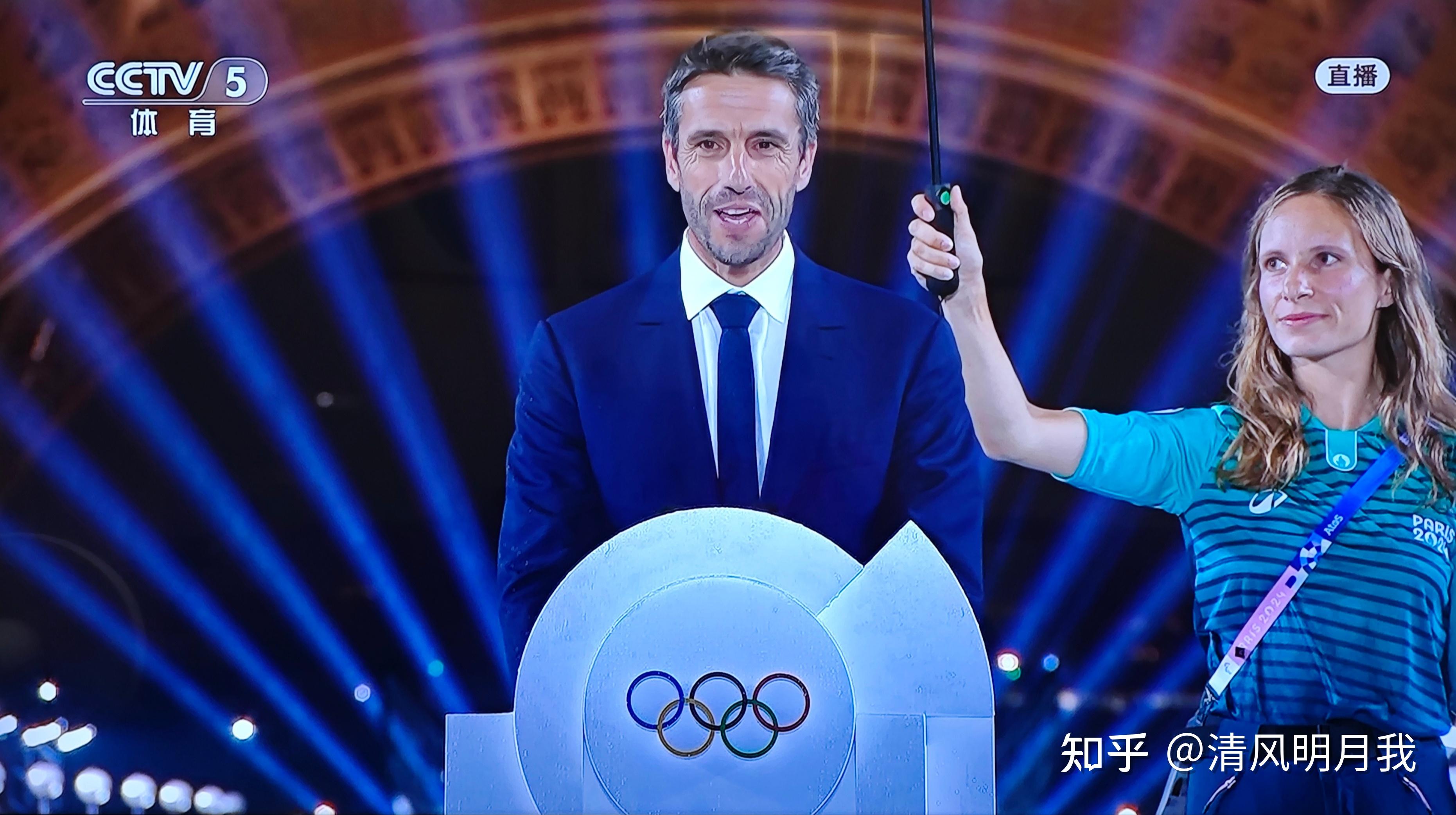 奥运会开幕式2022时间几点.奥运会开幕式什么时候开-第2张图片