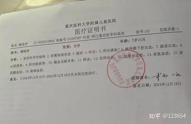 辽宁新增2例确诊-辽宁新增2例本土新冠肺炎确诊病例-第2张图片