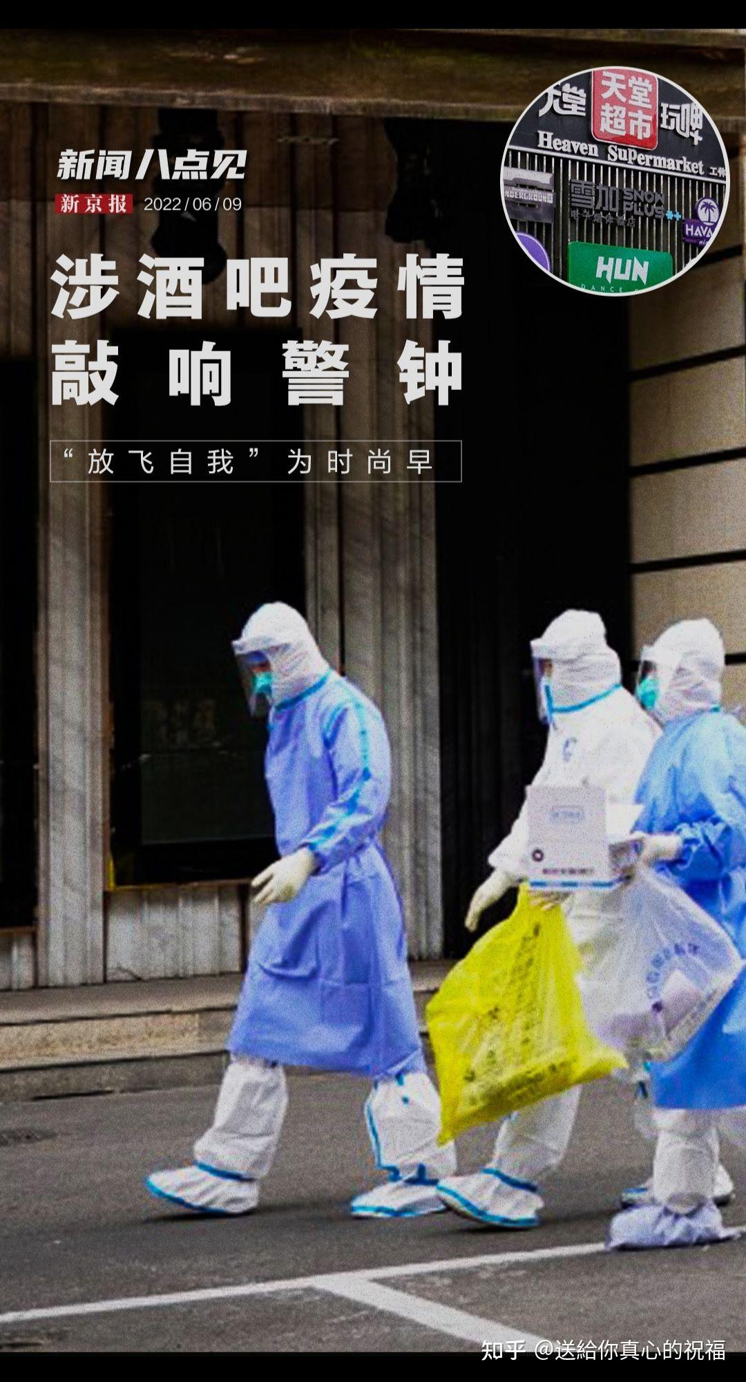 【上海疫情为什么突然这么严重/上海疫情是因为什么】-第3张图片