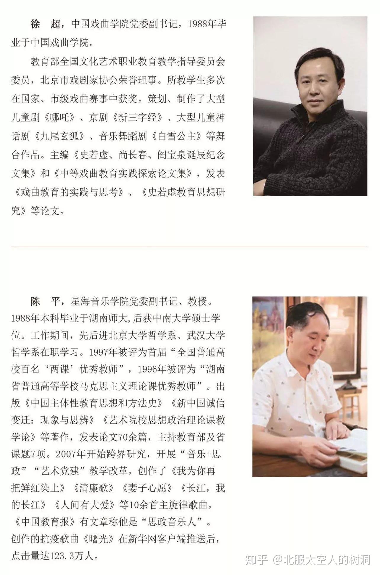 大连市疫情︰(大连市疫情时期电视高一语文公开课)-第2张图片