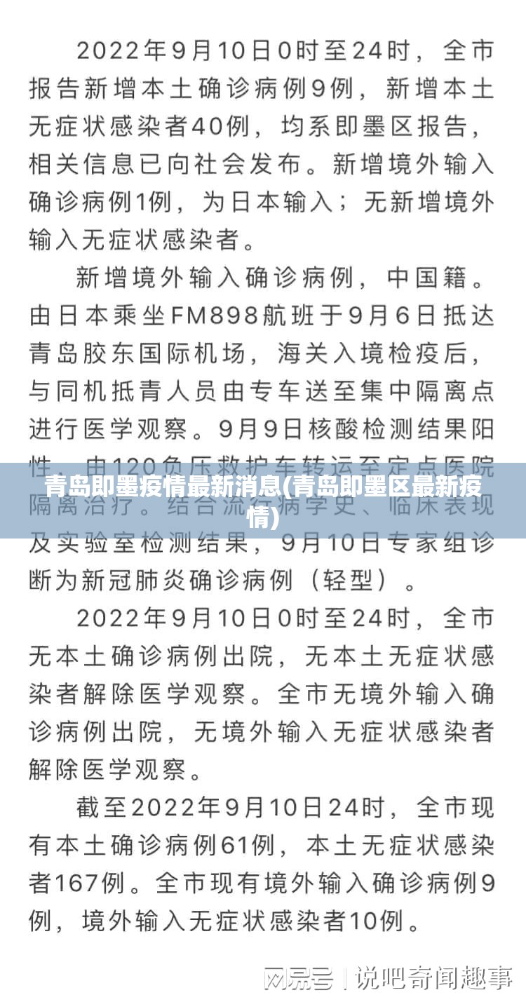 疫情放开最新消息今天-疫情管控放开-第2张图片