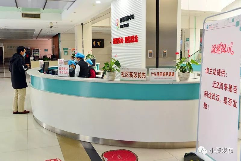 【小榄疫情最新情况/小榄疫情最新情况通报】-第3张图片