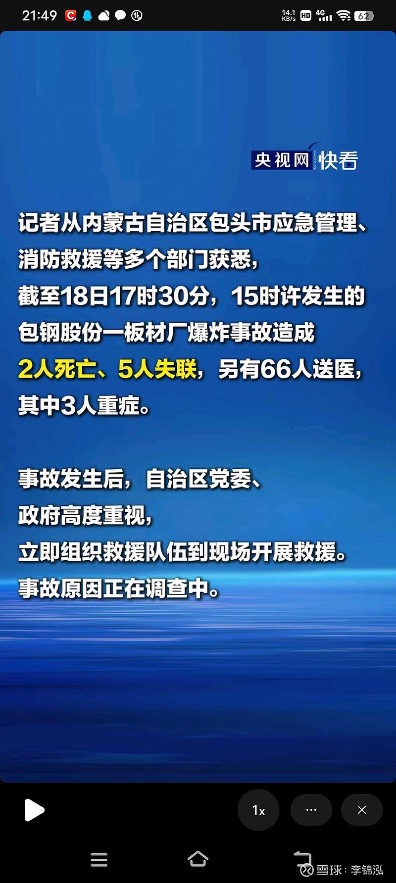 「上海新增2地中风险地区」〃上海新增1例确诊病例中风险地区-第2张图片