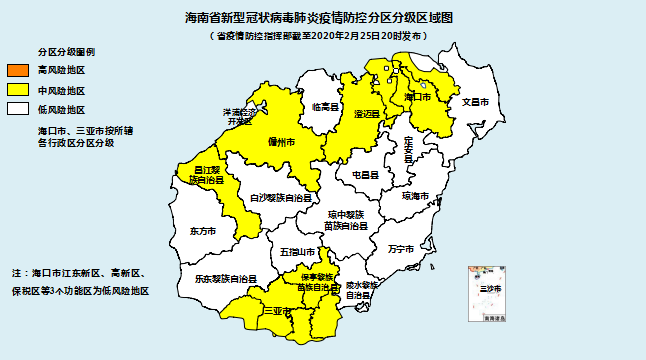 「上海疫情风险等级」〃上海疫情风险等级查询-第2张图片