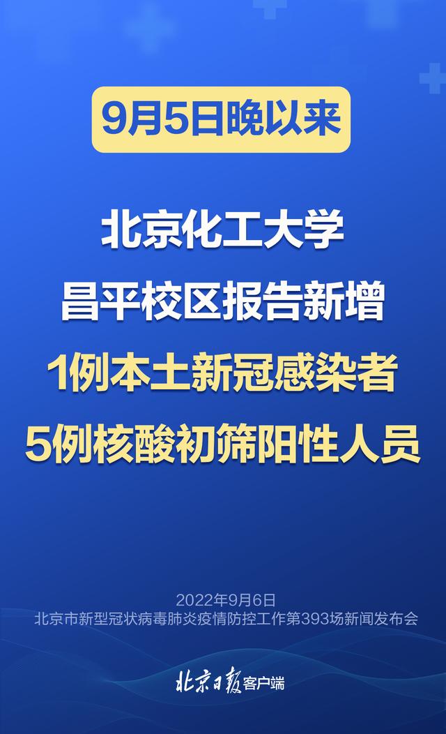 江西一地新增9例核酸阳性人员.江西新增一例本土确诊-第2张图片