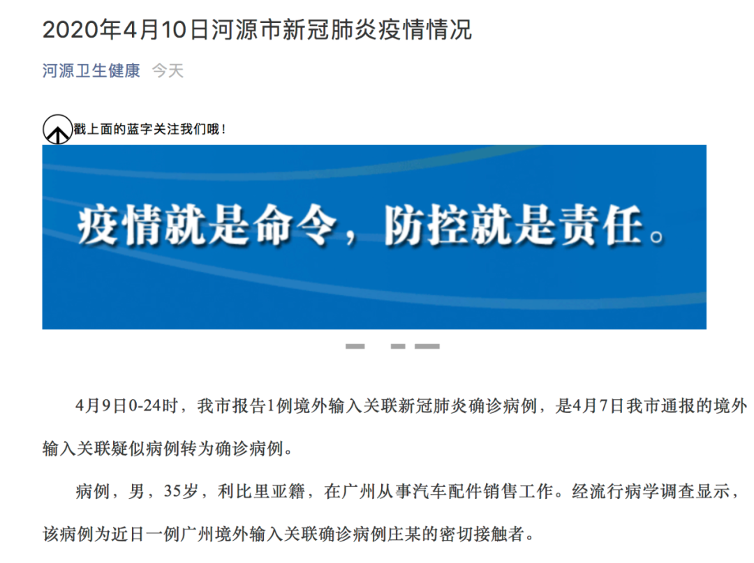 江西一地新增9例核酸阳性人员.江西新增一例本土确诊-第3张图片