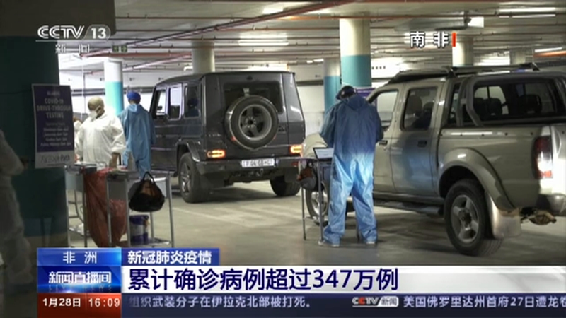 美国新冠肺炎超209万例︰(美国新冠肺炎超209万例了吗)-第3张图片