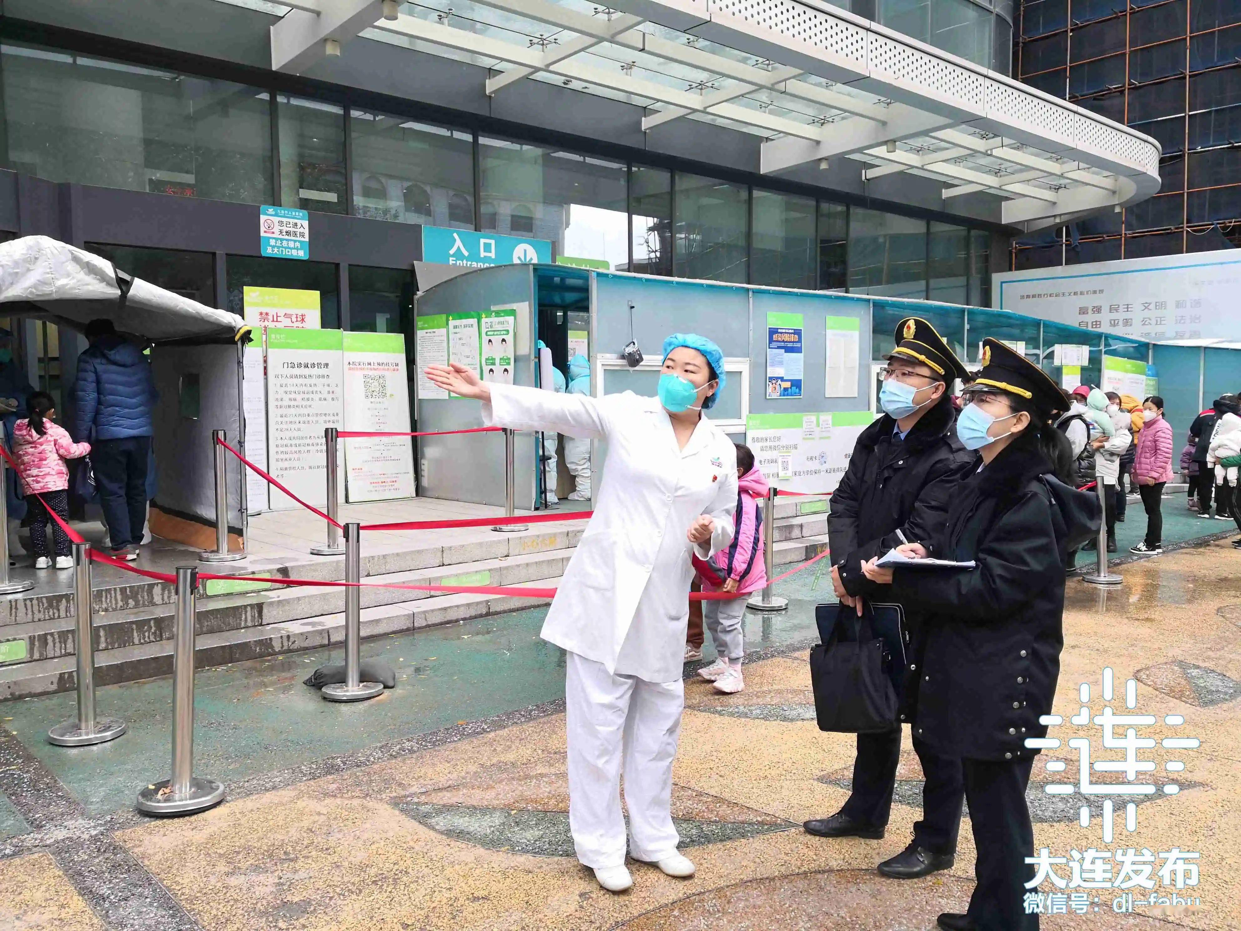 「大连疫情最新消息今天又增加9人」〃大连疫情最新动态-第1张图片