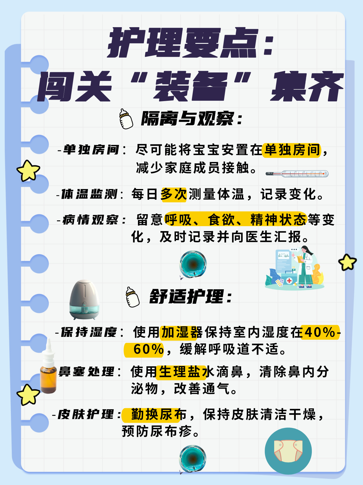 “内蒙古新增境外输入27例	” 内蒙古新增境外输入新冠肺炎无症状感染者1例？-第2张图片