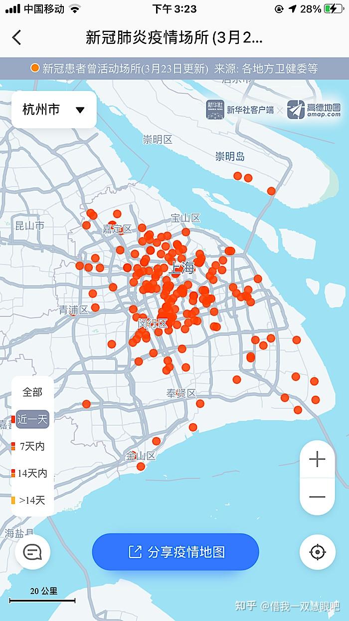 31省新增确诊22例其中本土12例︰(31省新增确诊30例本土17例)-第2张图片