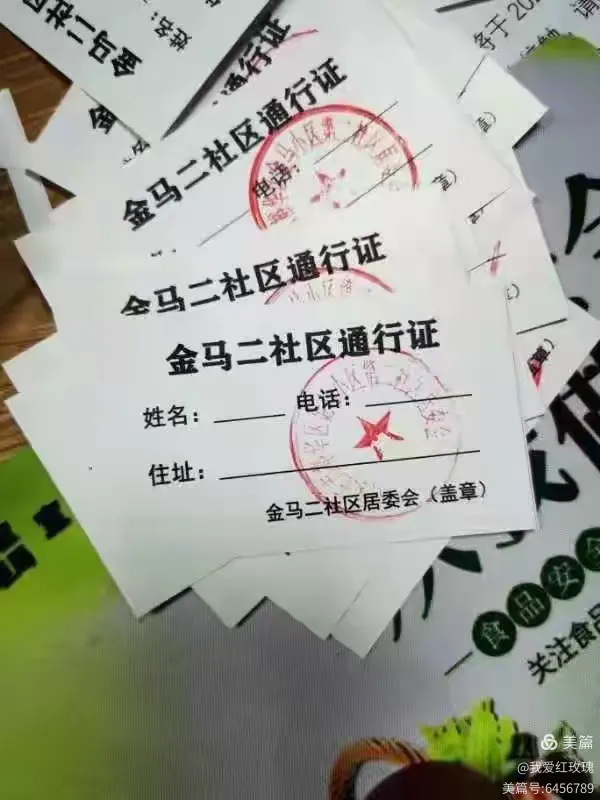 「沈阳疫情最新消息今天封城了」〃沈阳疫情最新消息今天封城了吗-第2张图片