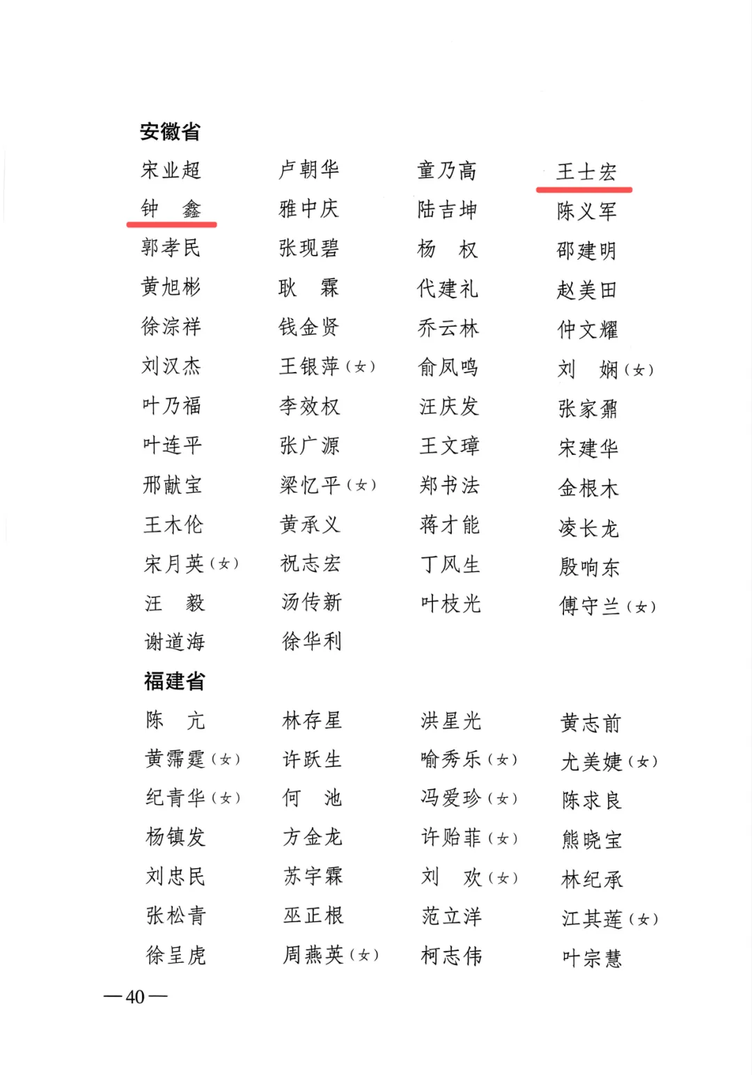 【31省区市新增71例本土确诊/31省区市新增12例本土确诊】-第2张图片