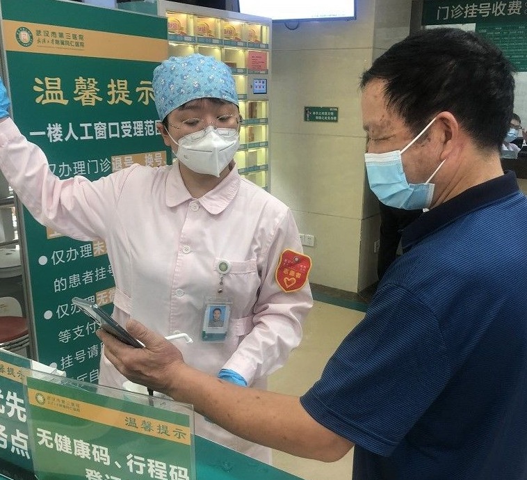 湖南新冠疫情最新消息今天︰(湖南新冠疫情最新消息今天2021)-第3张图片