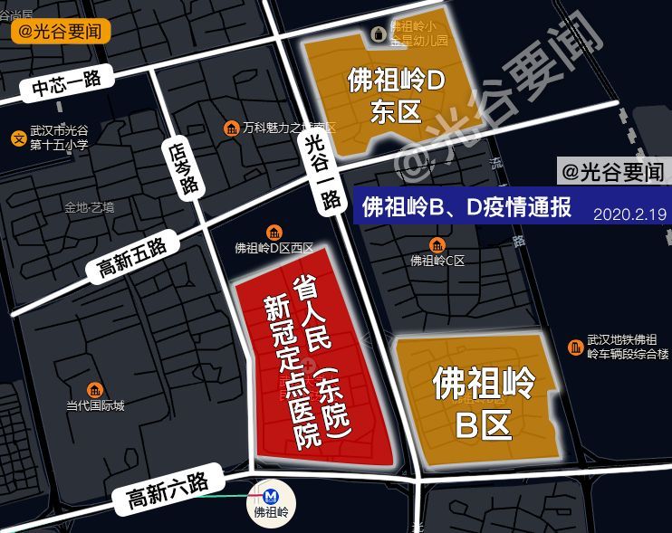 【广东东莞最新疫情/广东东莞疫情最新情况分布】-第2张图片