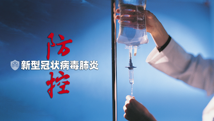 天津西青区疫情,天津西青区冠状病毒肺炎最新消息-第2张图片