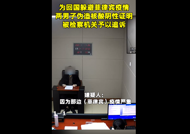 核酸阳性男子隐瞒行程︰(核酸阳性男子隐瞒行程违法吗)-第3张图片