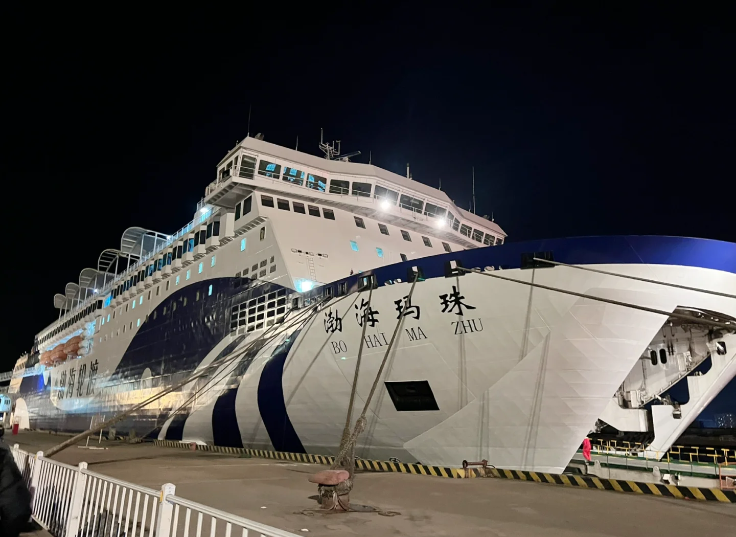 「大连到烟台船」〃大连到烟台船票网上订票官方网站-第2张图片