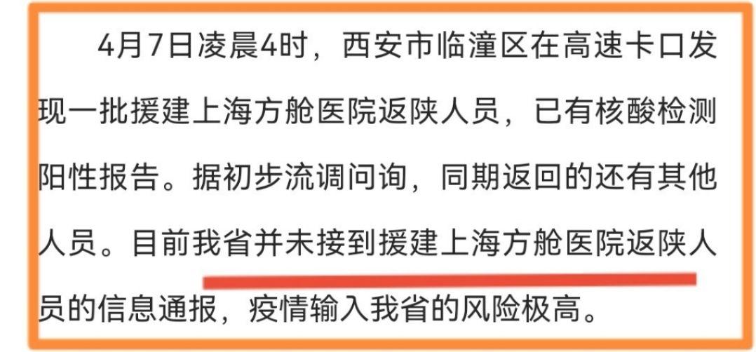 「上海新增本土11例」〃上海新增本土一例活动轨迹-第3张图片