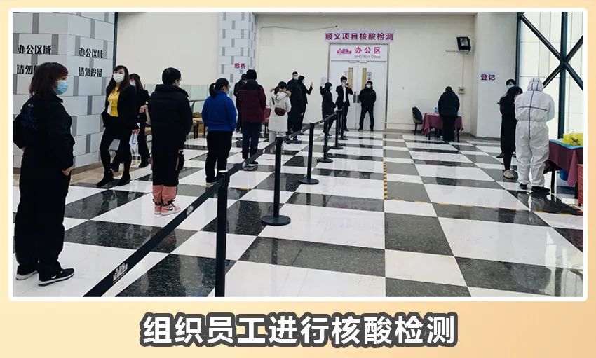 “北京顺义新增1例无症状” 北京顺义新增一例确诊？-第2张图片