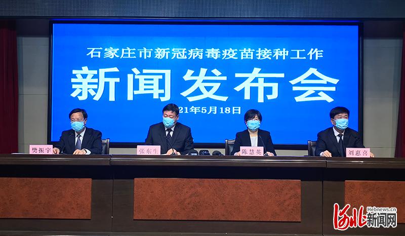“河北疫情最新报道” 河北疫情最新新闻？-第2张图片