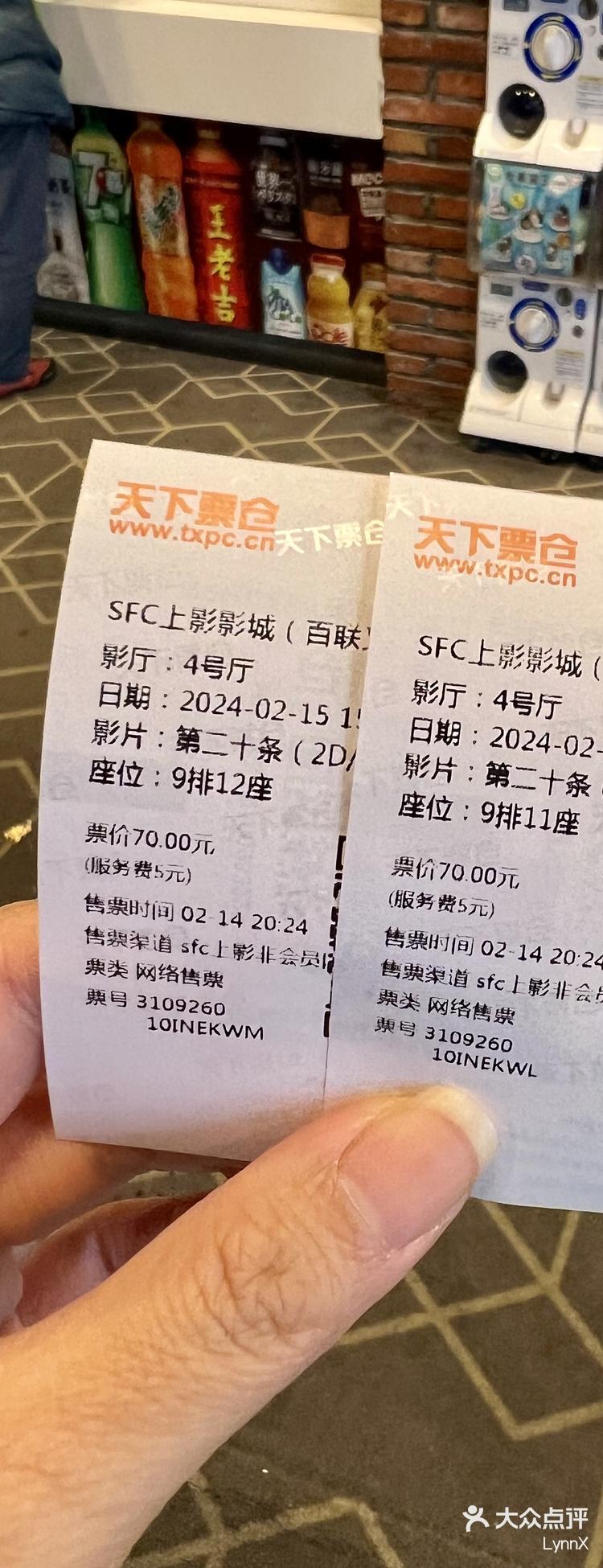 “上海封控持续多久” 上海封没封？-第2张图片