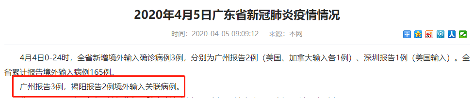 上海又出现一例本土病例,上海又出现一例本土病例了吗-第1张图片