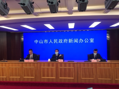 “中山疫情	” 中山疫情最新通知？-第1张图片