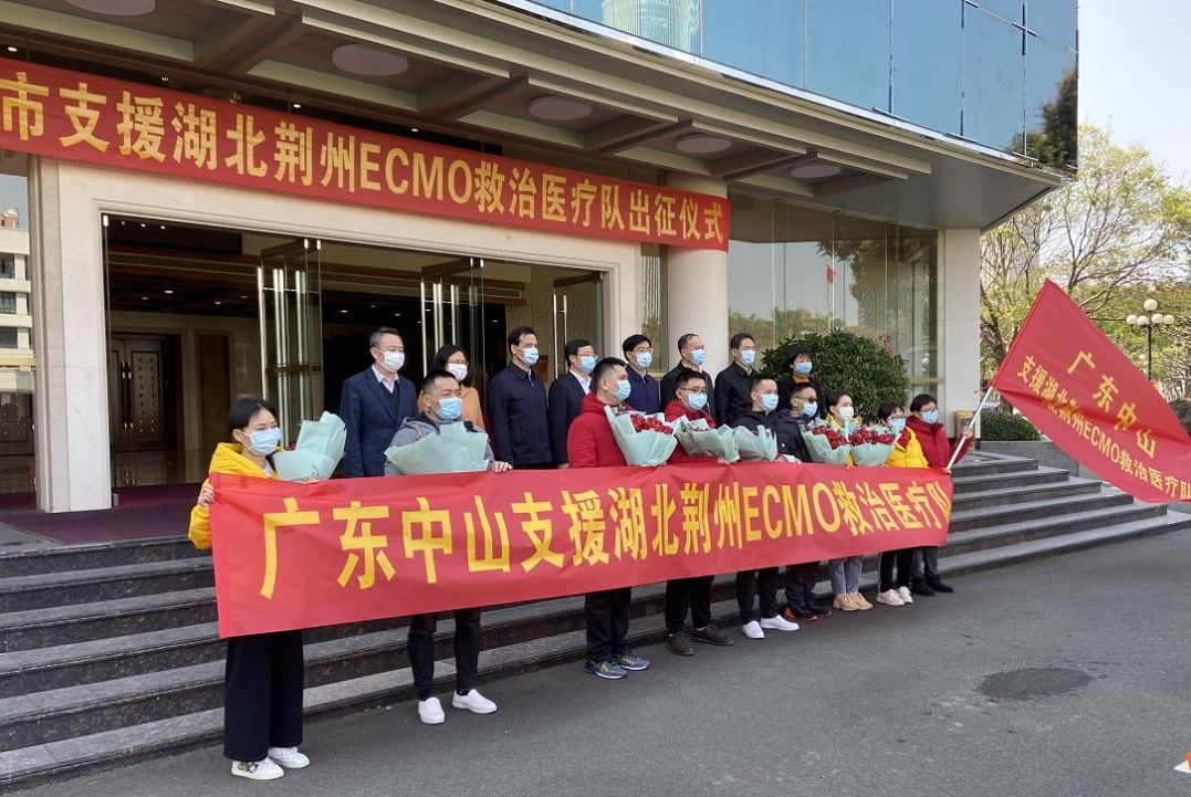 “中山疫情” 中山疫情最新通知？-第2张图片