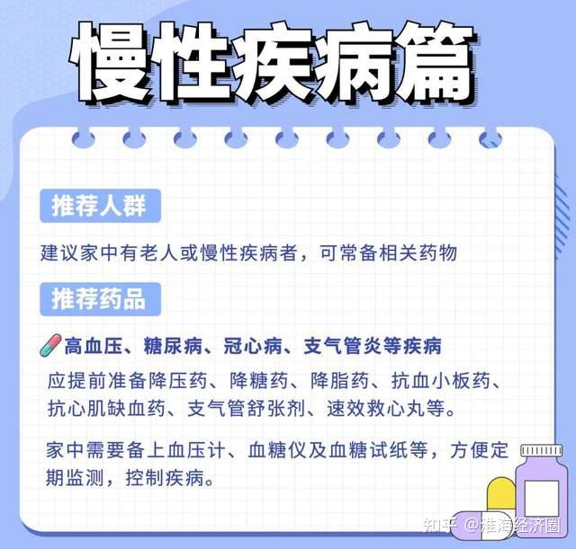 【全国多地已取消常态化核酸检测/国家取消新冠核酸检测】-第3张图片