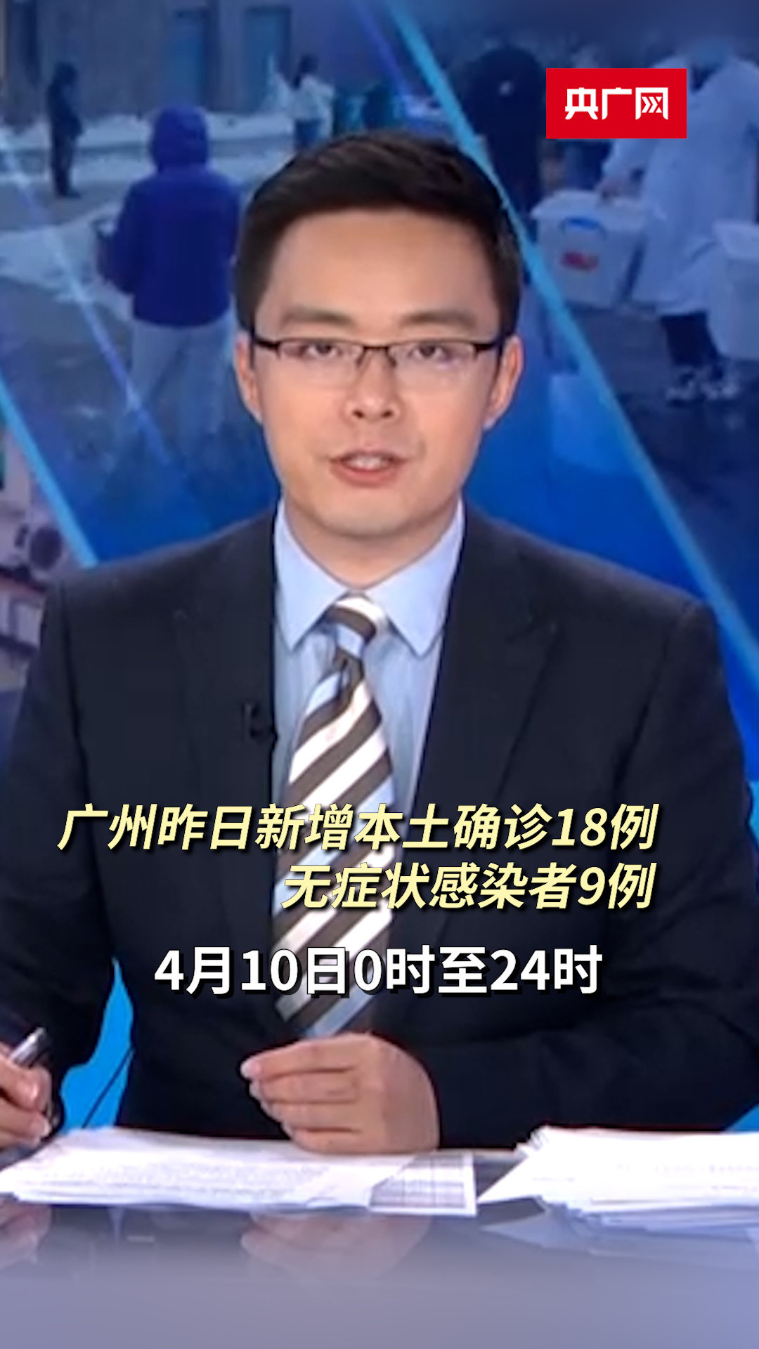 苏州新增本土确诊19例,苏州新增确诊病例-第1张图片