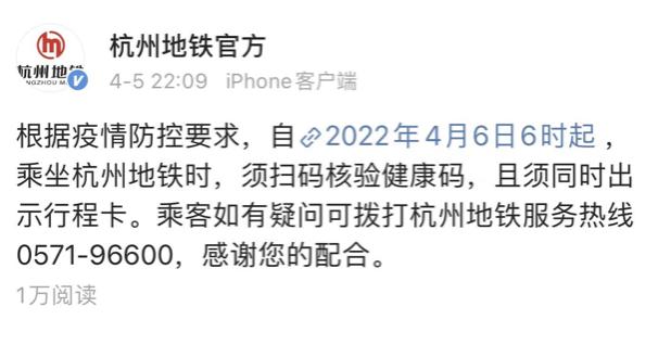 【杭州今日最新疫情/杭州今日最新疫情情况】-第1张图片