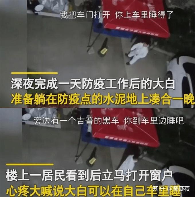 「上海疫情累计多少例」〃上海疫情总人数-第2张图片