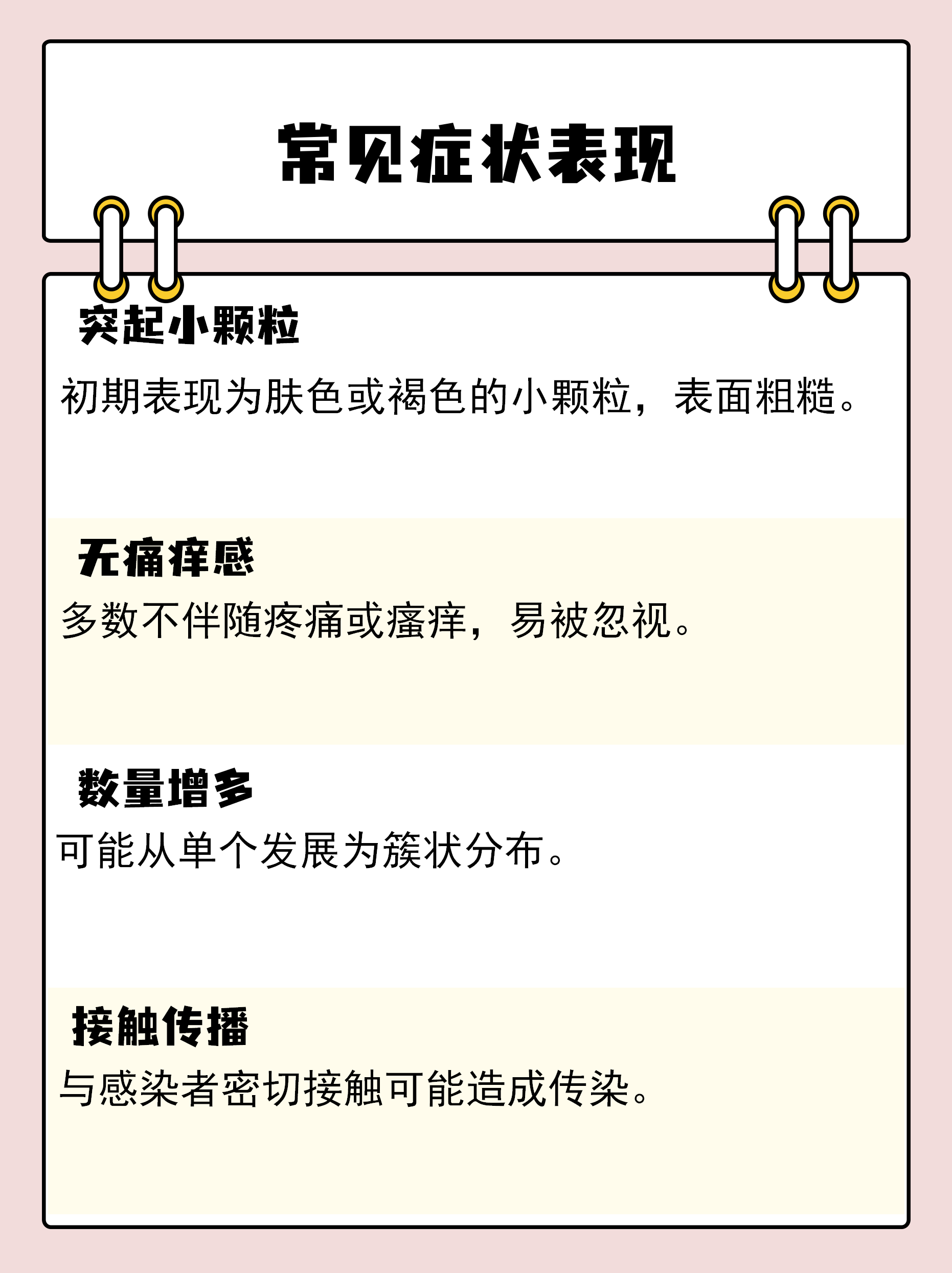 安徽新增无症状感染者4例.安徽新增无症状感染者4例是哪里的-第1张图片