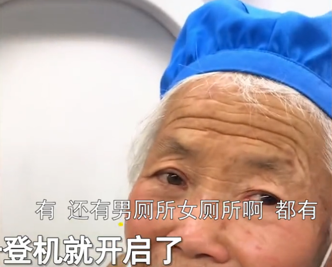 成都确诊.成都确诊老太太-第2张图片