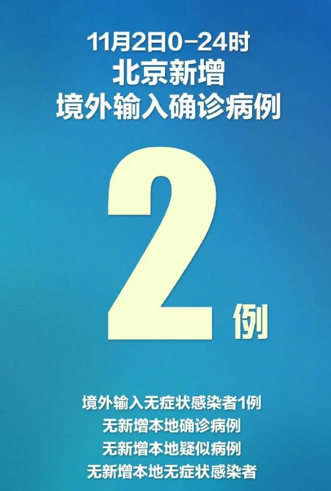 【郑州新增1例确诊11例无症状/郑州新增3例确诊8例无症状轨迹】-第3张图片