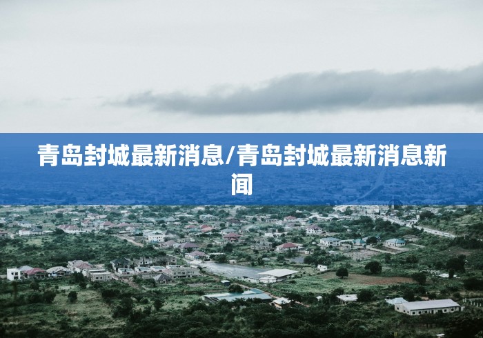 北京新增7个感染者-北京新增7例本地确诊-第1张图片