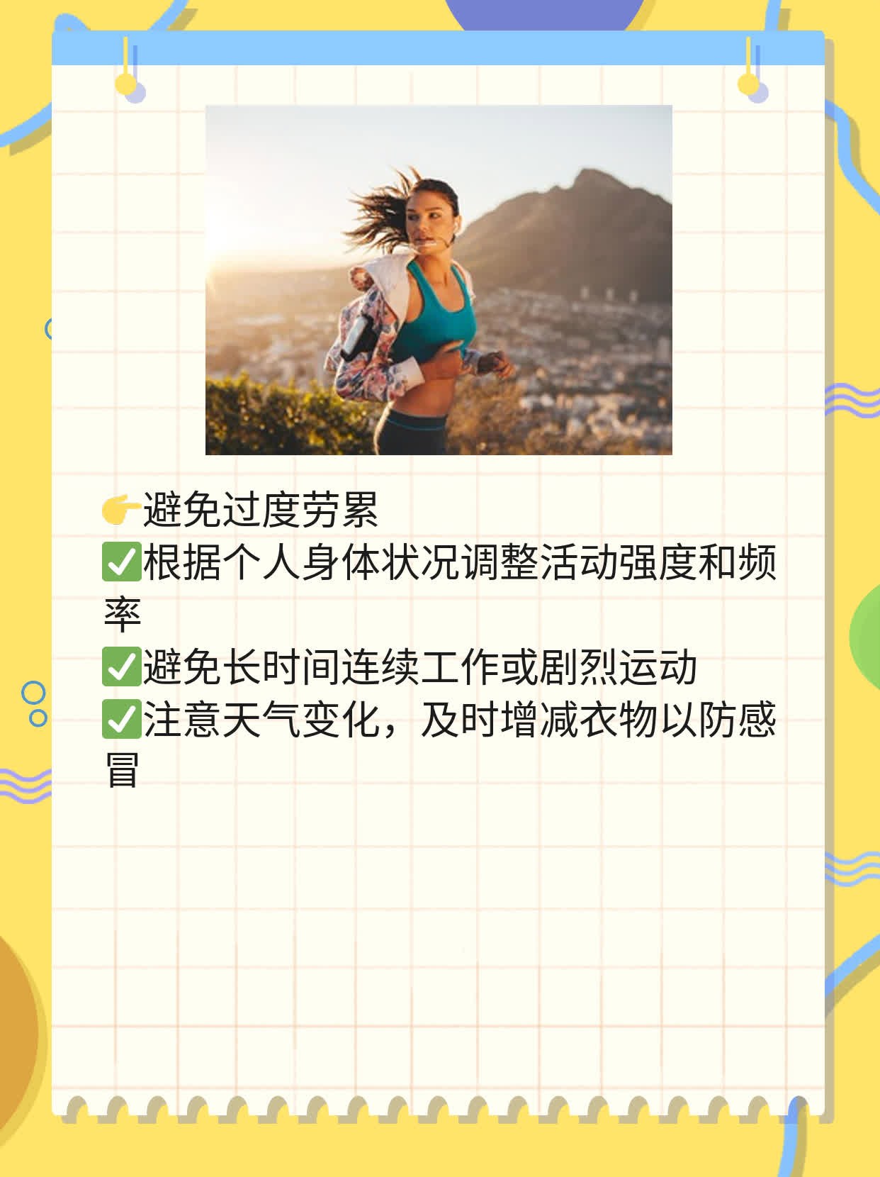 北京上千人感染可能性不大︰(北京多少人感染)-第1张图片